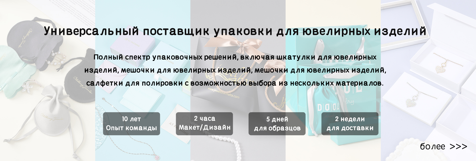 russian-упаковка а1